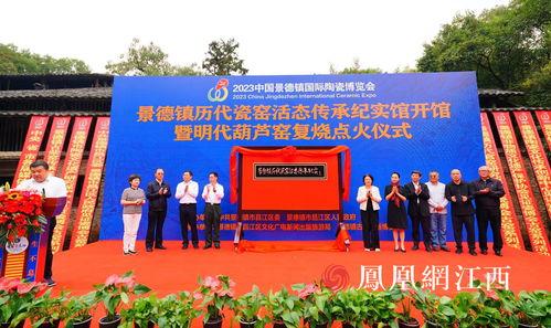 江西景德镇最新头条,传承与创新交织，瓷都发展新篇章